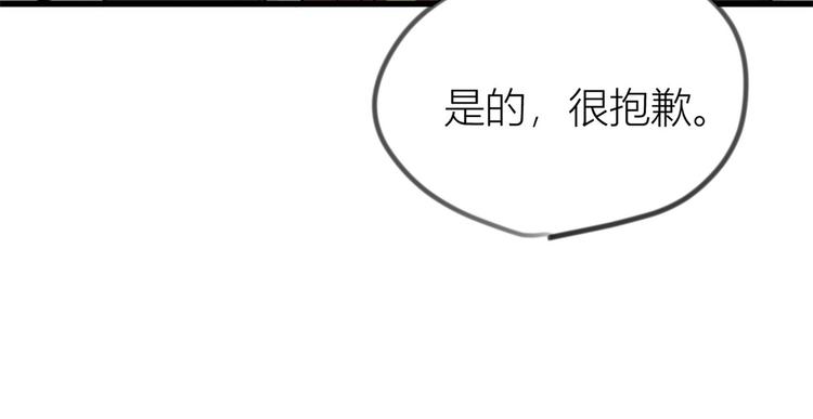第21话 怎么会看上温乔？117
