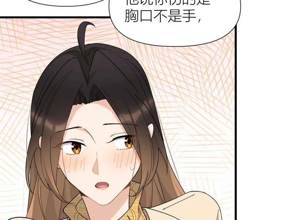 第156话 贺妍判刑21