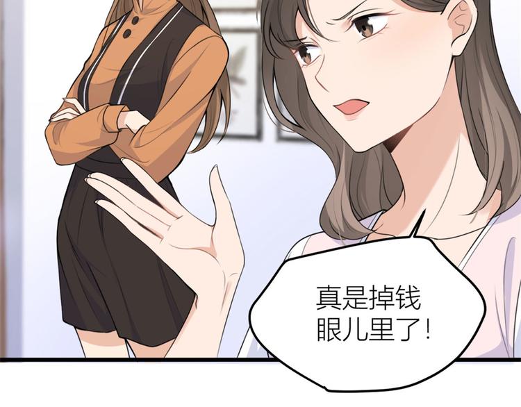 第27话 算账！5