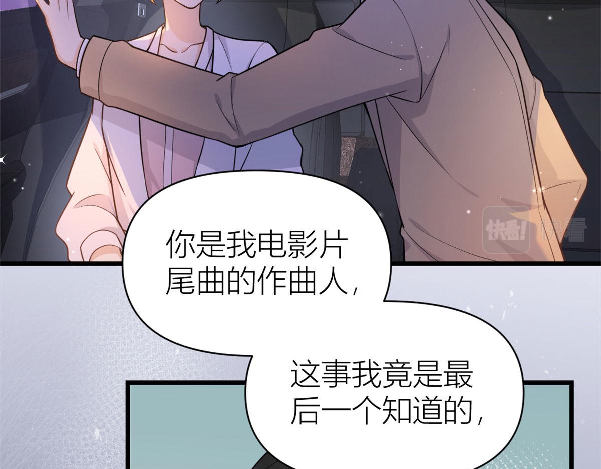第120话 又乱来~45