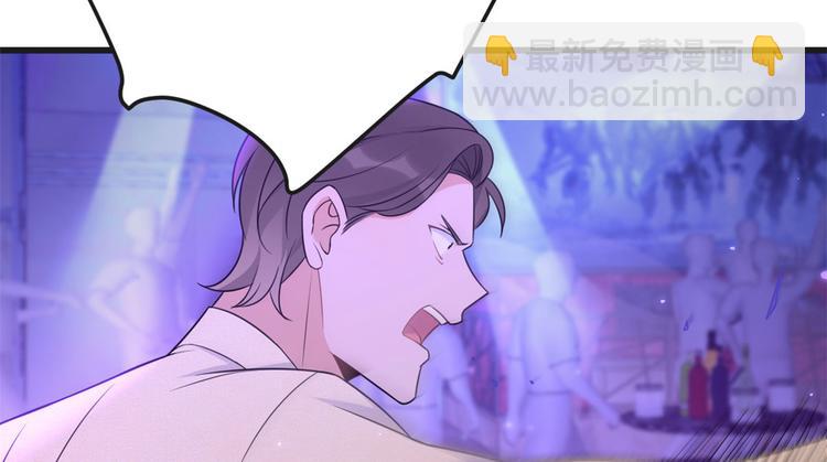 第30话 怎么可能看得上她？106