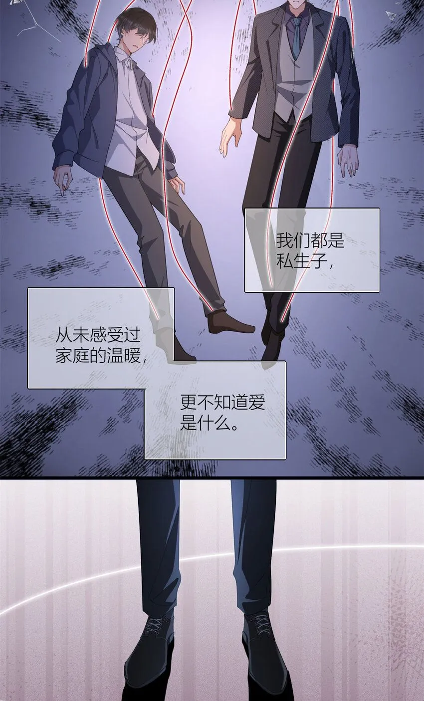 第176话 我们是同一类人12