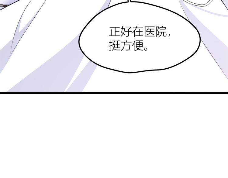 第36话 你是装的！12