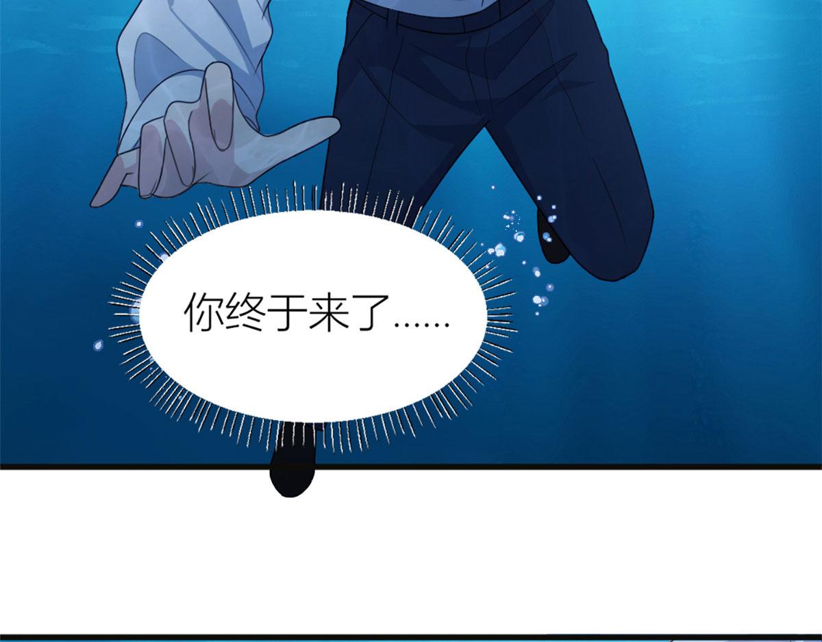 第115话 救出小狐狸~49