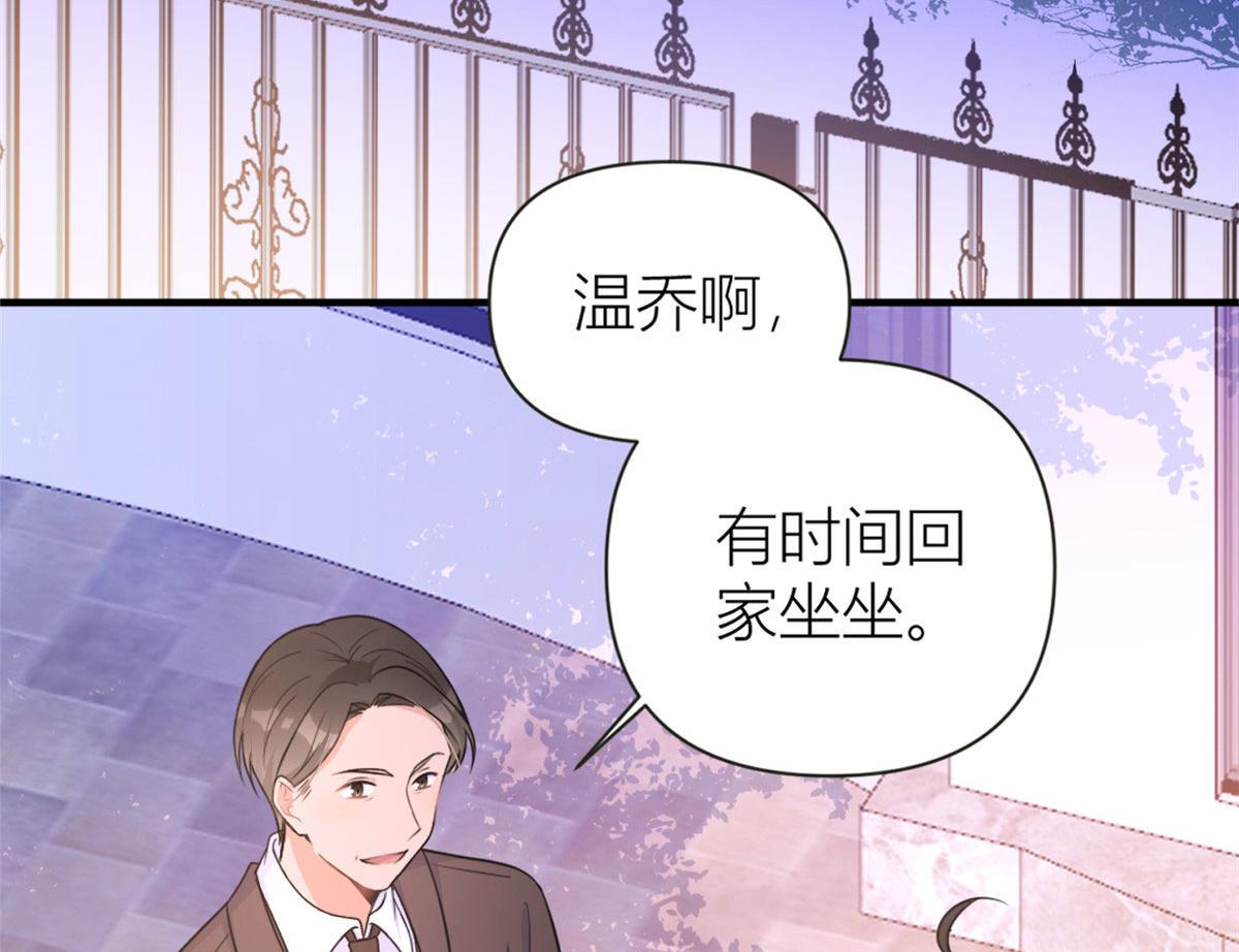 第90话 渣爹的悔意61