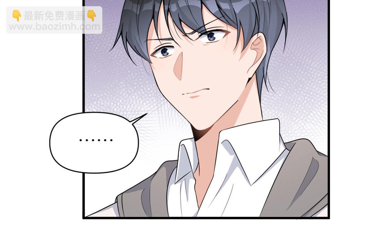 第106话 他会去的！62