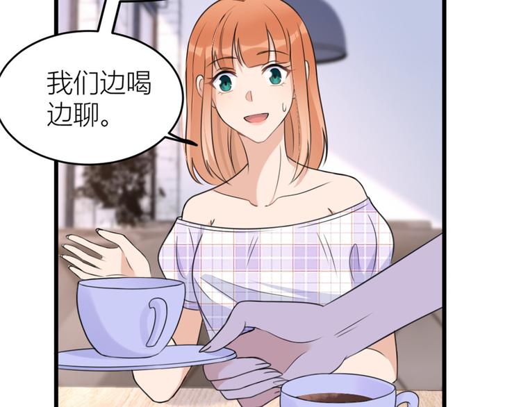 第32话 是谁？62