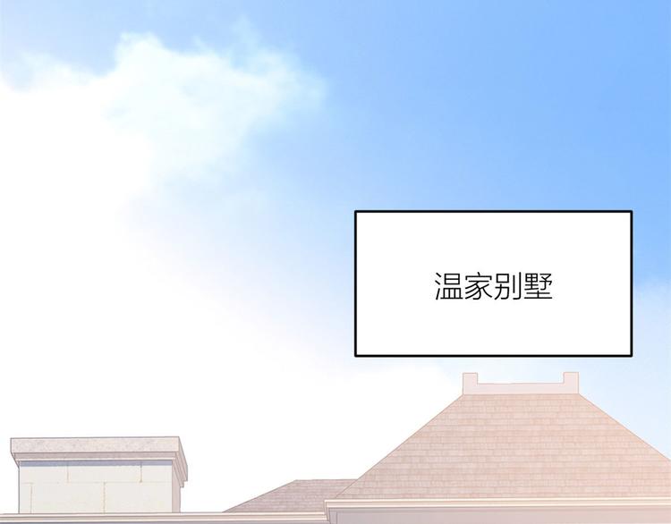 第3话 两百万？22