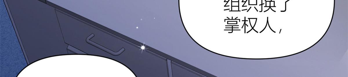 第129话 舅舅的秘密6