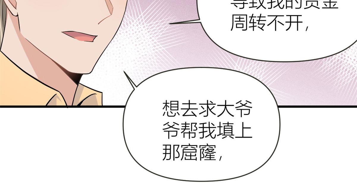 第95话 我的资格47