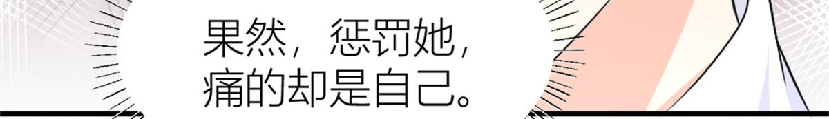 第83话 自己的媳妇自己宠60