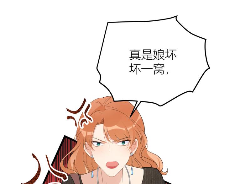 第14话 太不要脸了！52
