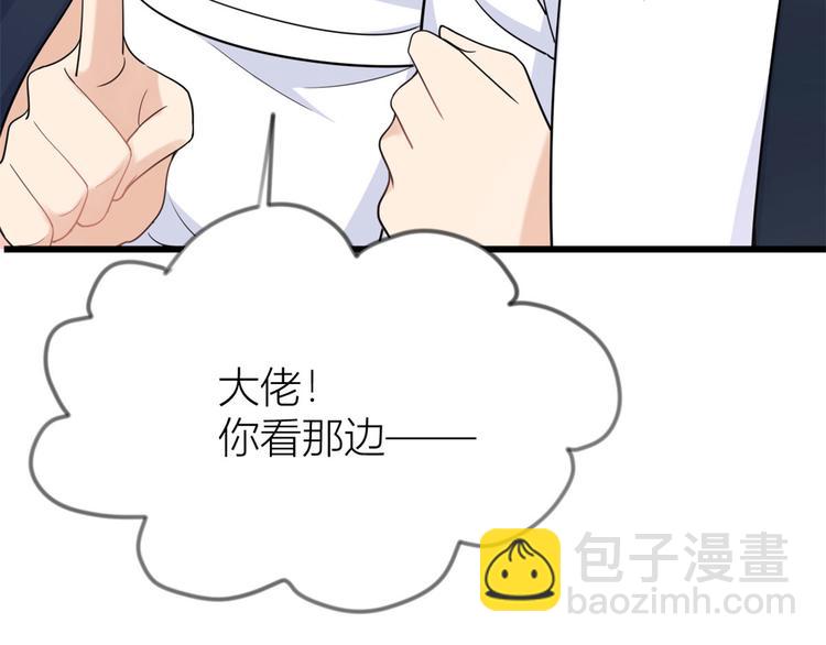 第23话 大床房？70