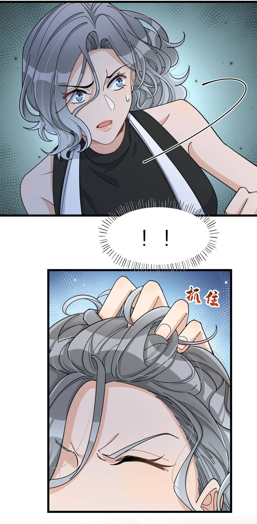 第192话 乔乔杀疯了！24