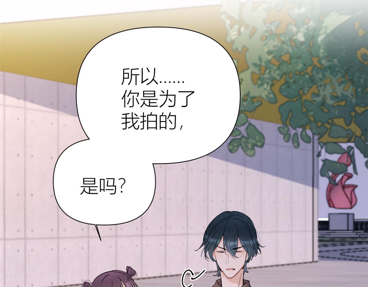 第143话 悠悠的直球出击！28