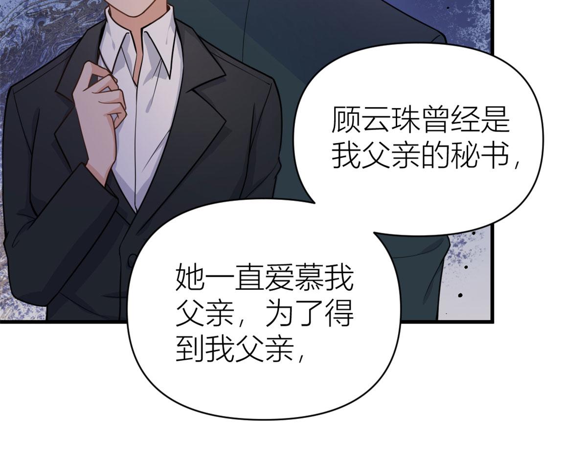 第110话 贺西淮45