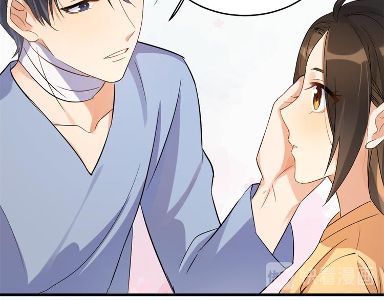第2话 什么时候结的婚？72