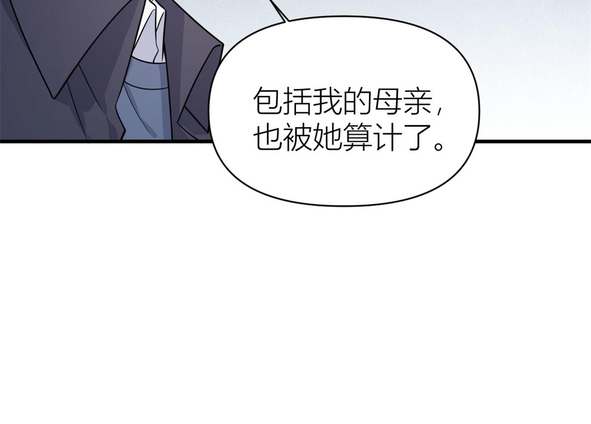 第110话 贺西淮52