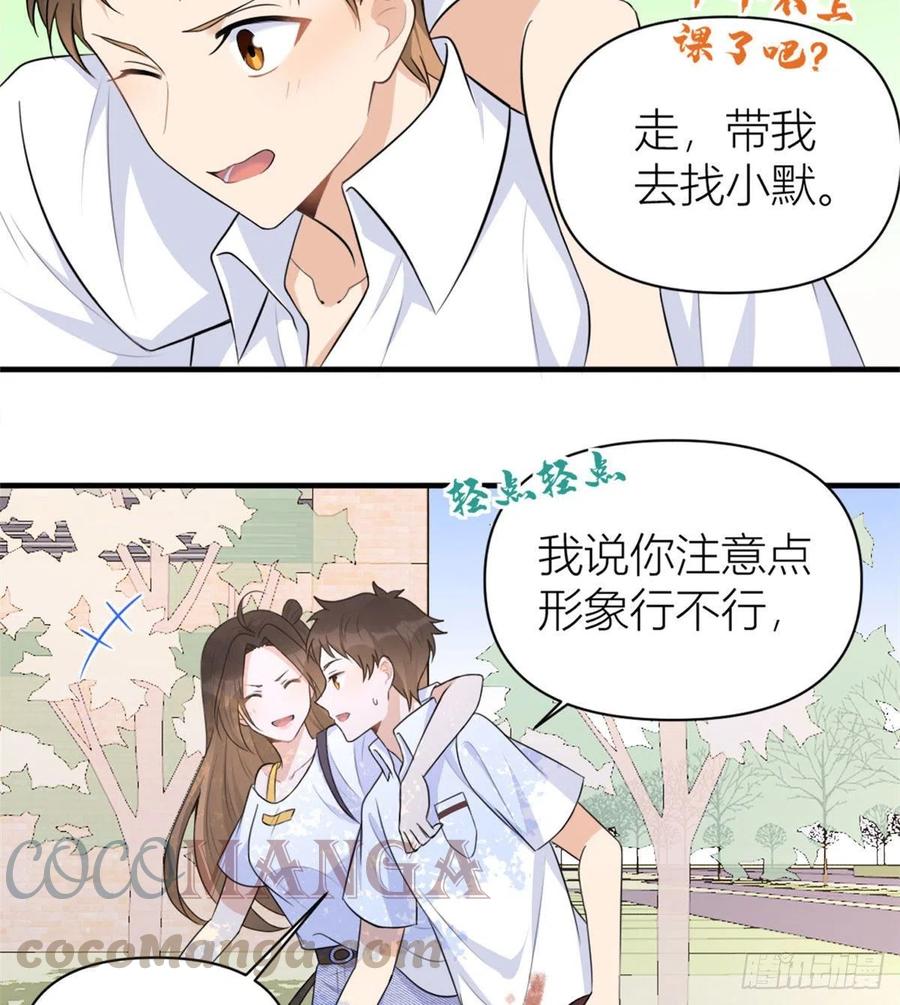第64话 亲人的样子18