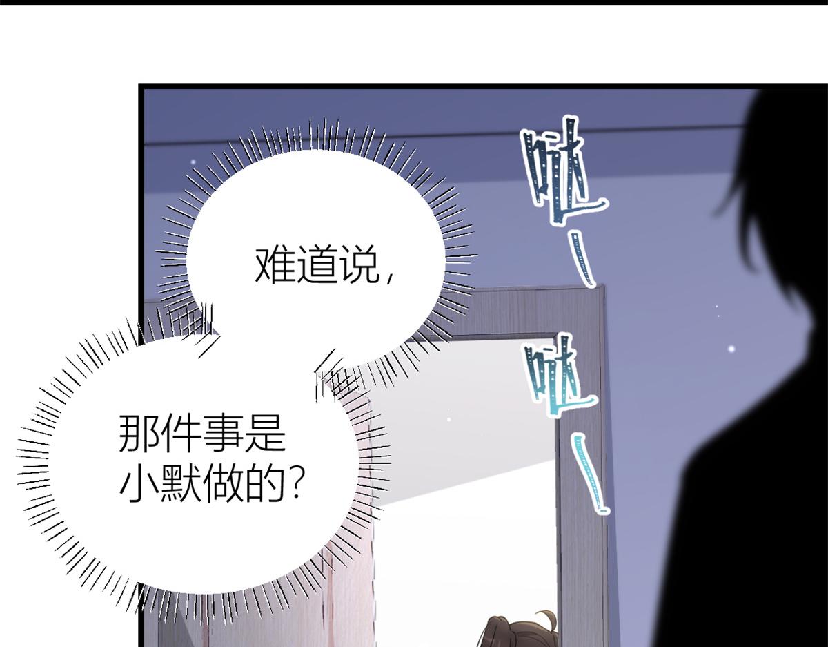 第130话 SY竟然是？81