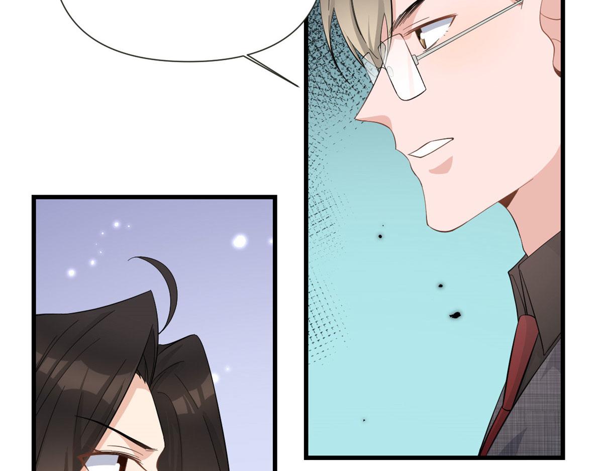 第141话 来自霸总的威胁70