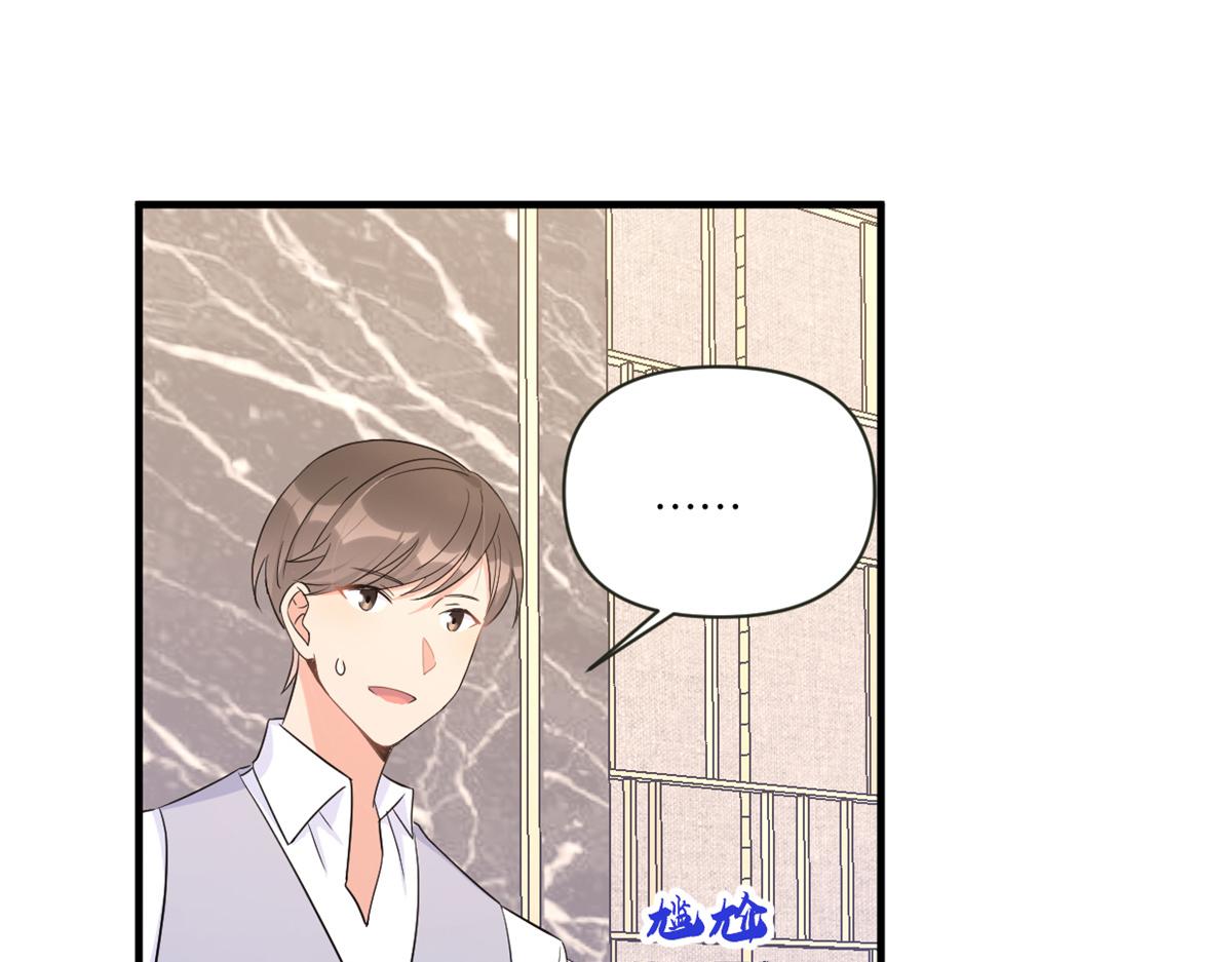 第84话 “花瓶”温乔65
