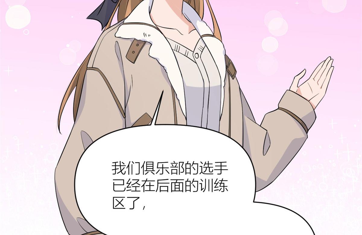第99话 ”自私“的傅南礼25