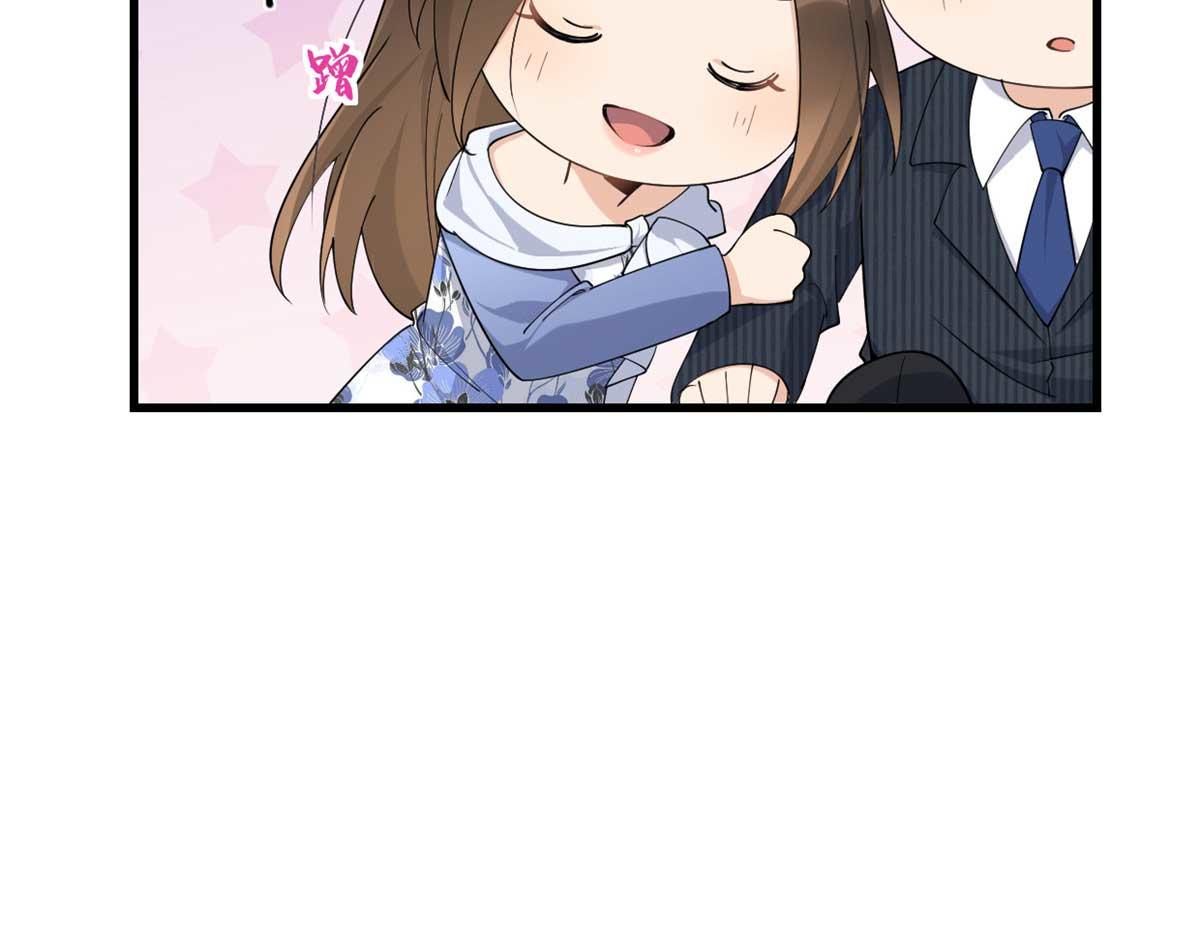 第146话 男朋友真好用~57