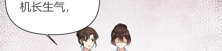 第57话 你敢吗？68