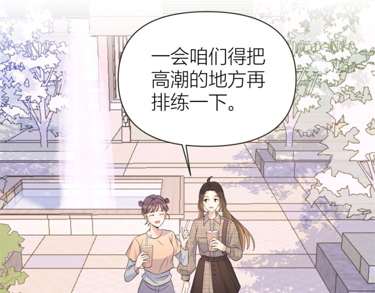 第79话 初恋死了TAT10