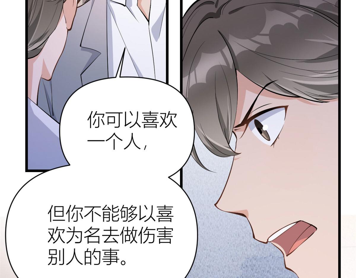第117话 温乔的面子28