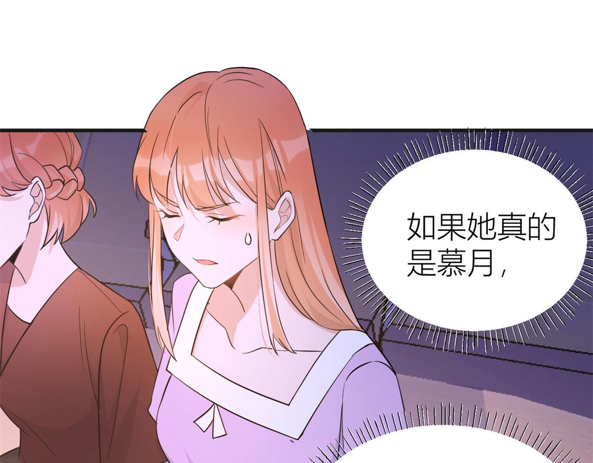 第82话 马甲掉了79