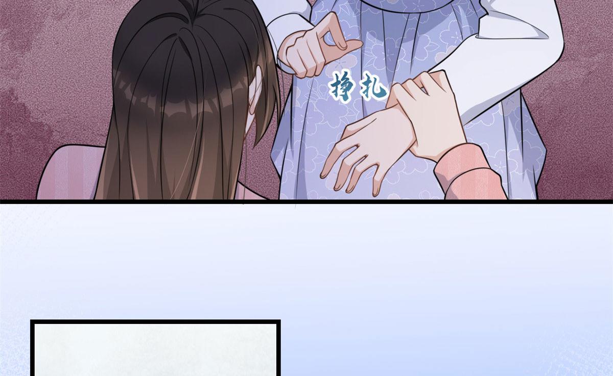 第121话 打脸谢菲！33