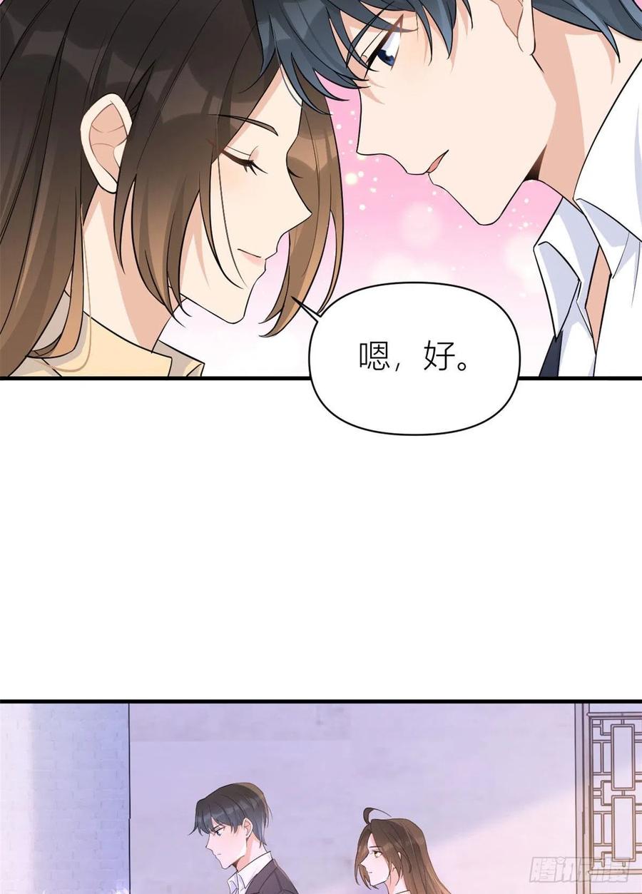 第72话 收购学校！9