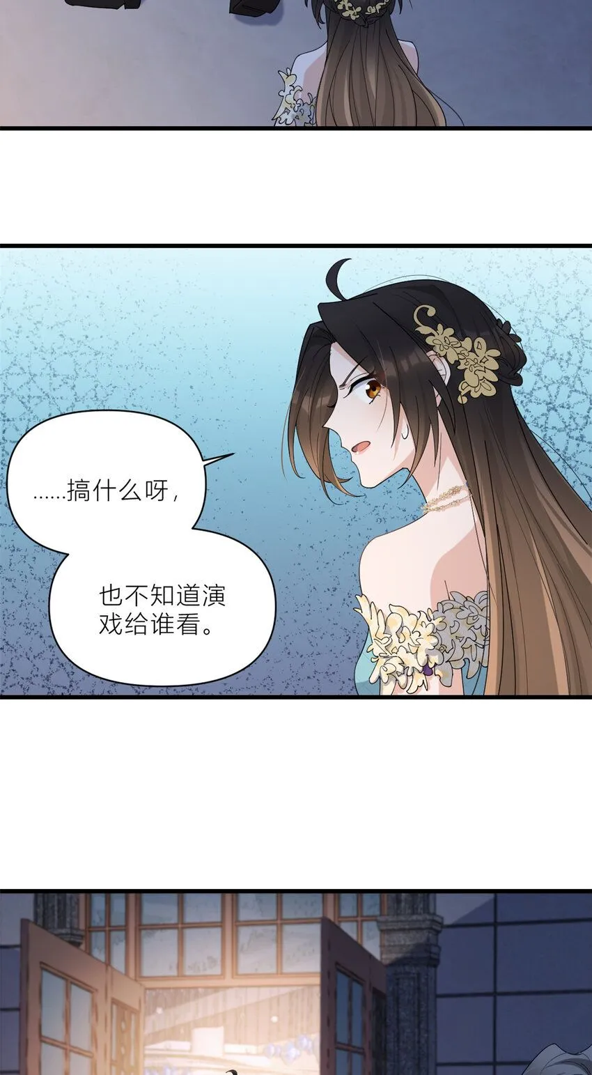 第184话 姐姐别走……15