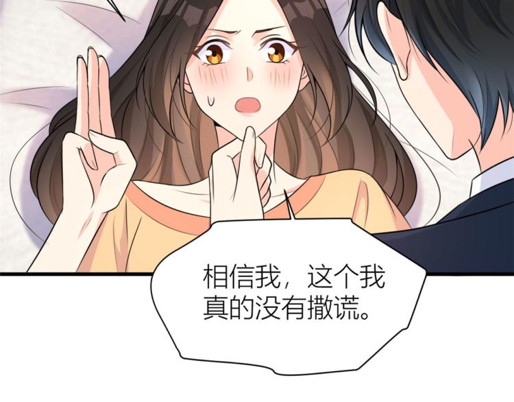 第57话 你敢吗？15