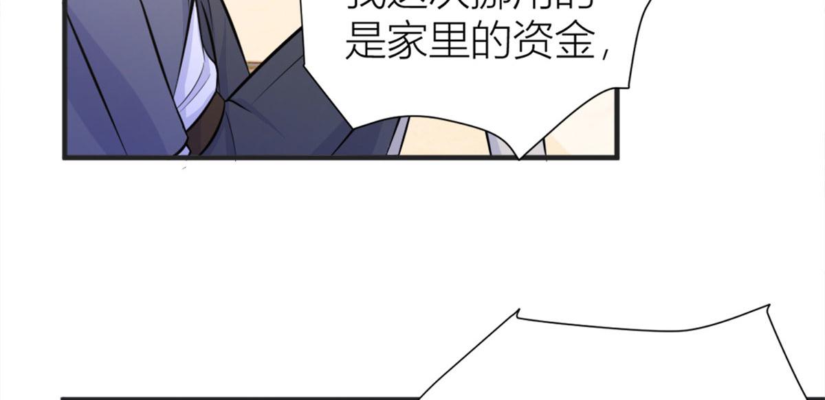 第88话 十三天？41