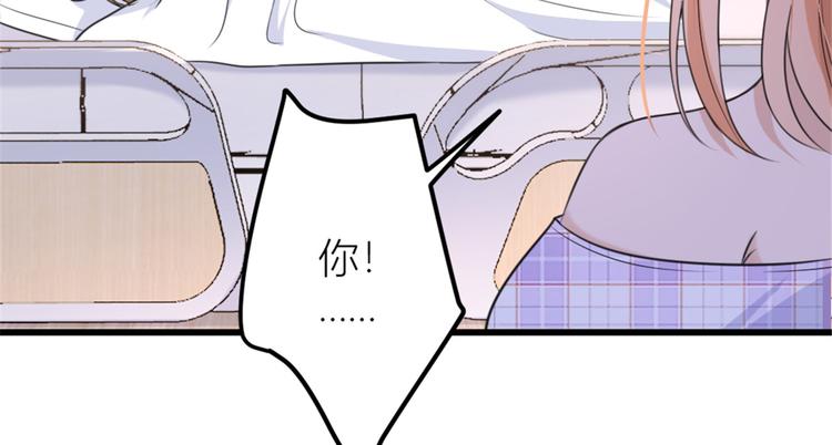 第36话 你是装的！41