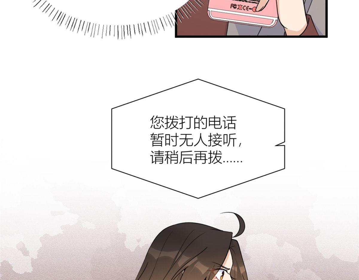 第100话 温乔失踪了！25