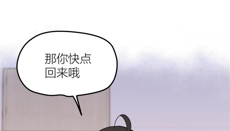 第35话  黏人39