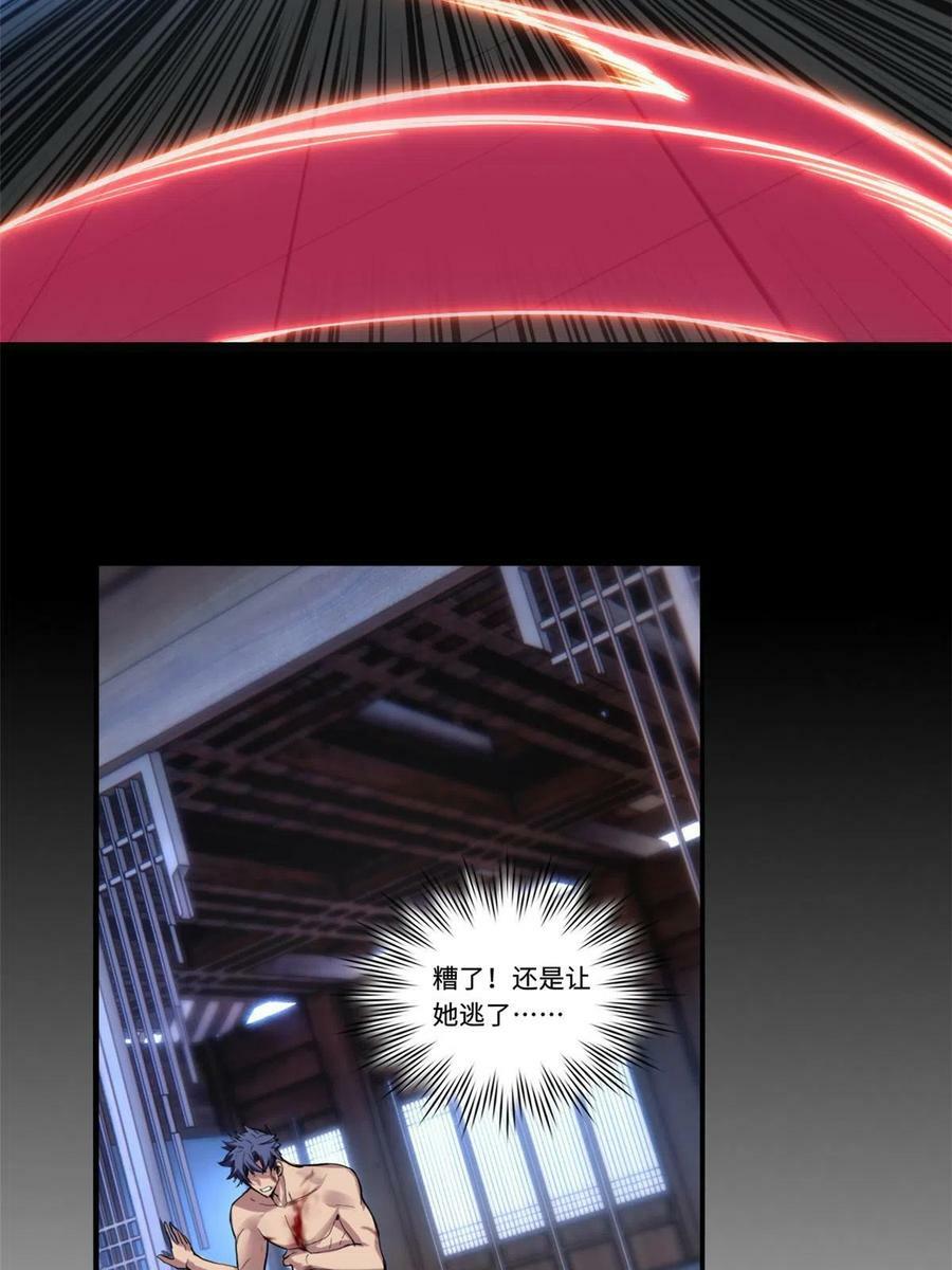 70 化险为夷44