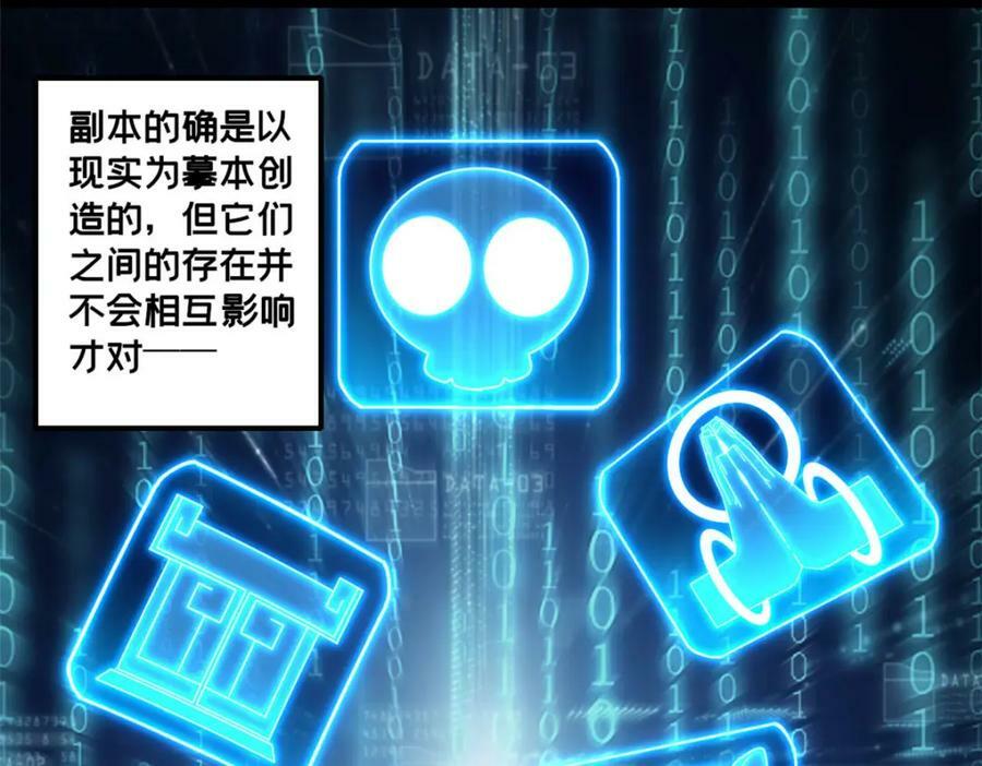 106 一线生机50