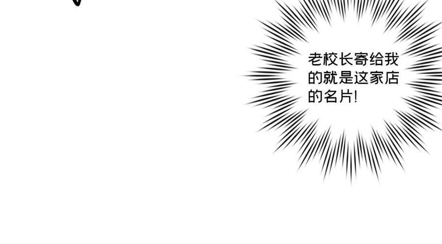 89 变异魔化将56