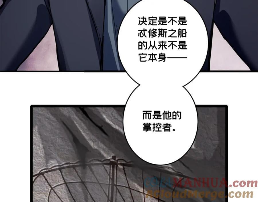 111 王之叹息16