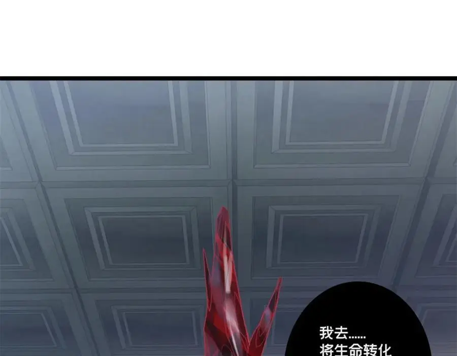 118 所要面对的未来73