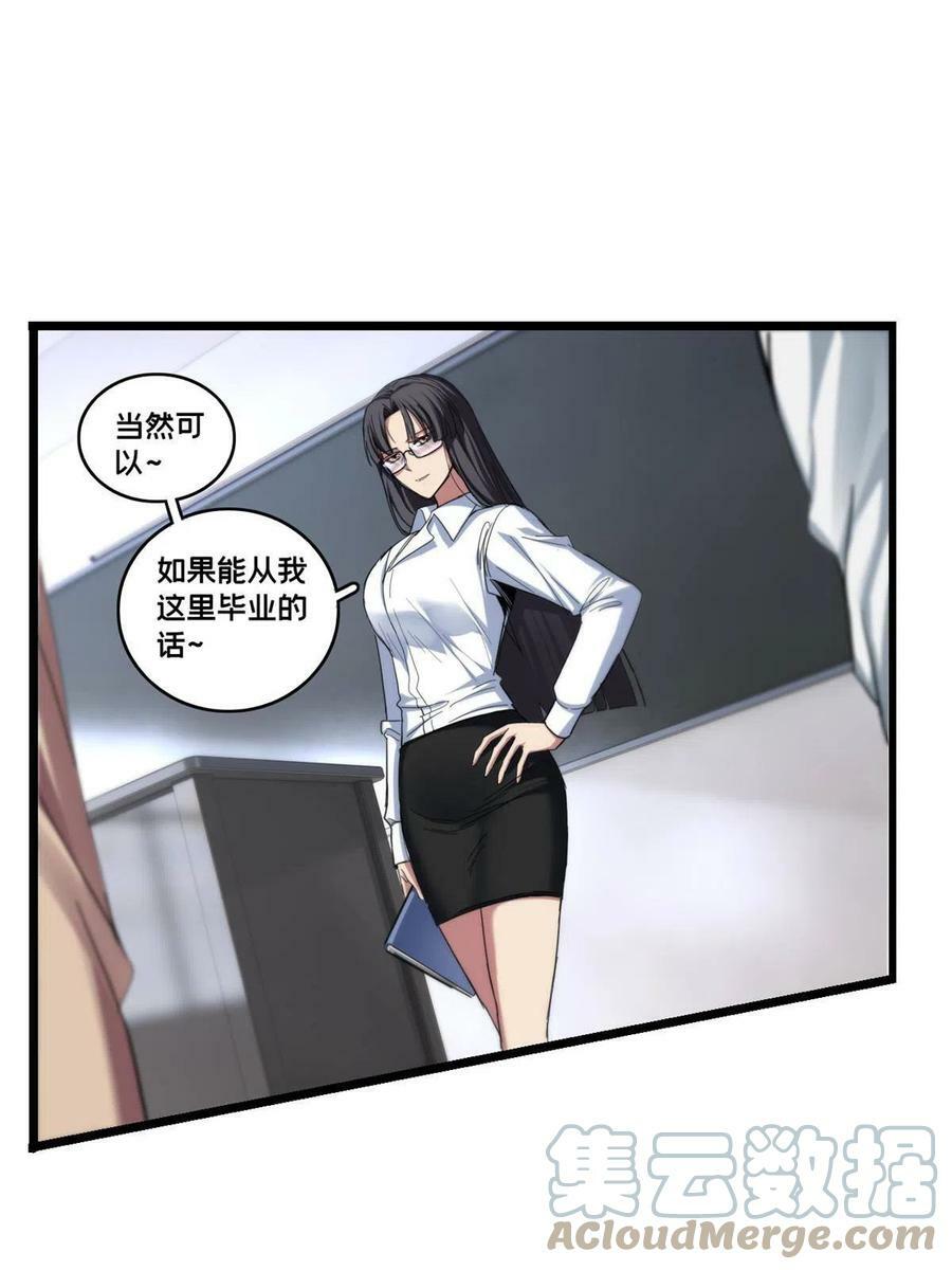 62 导师登场39