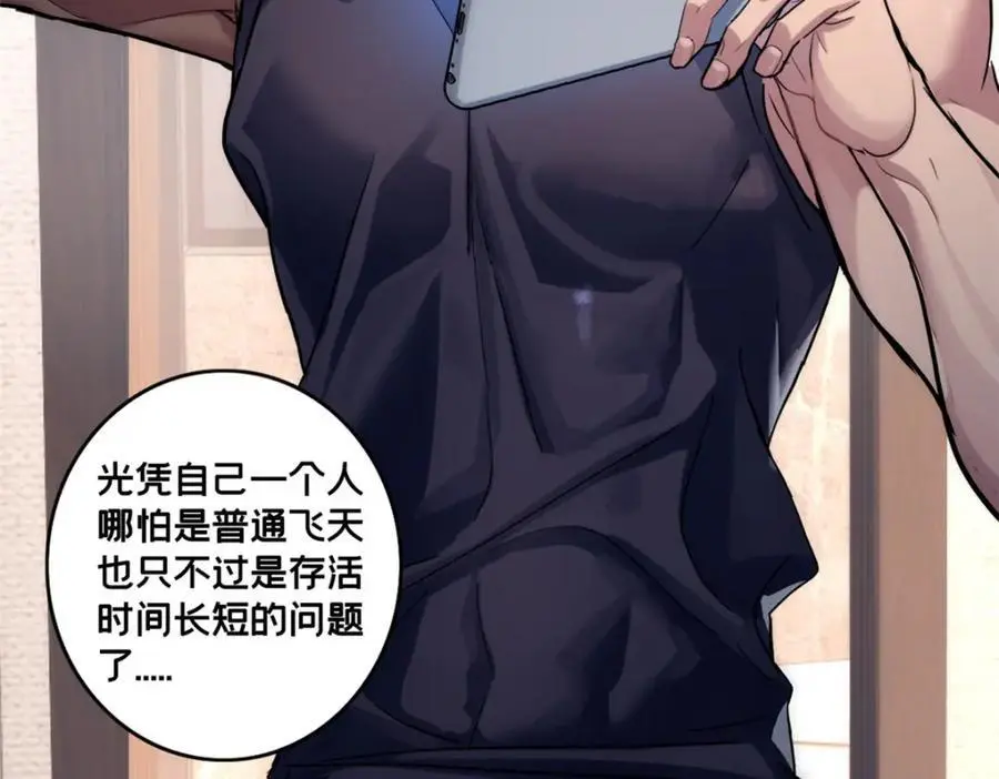 117 老兵38