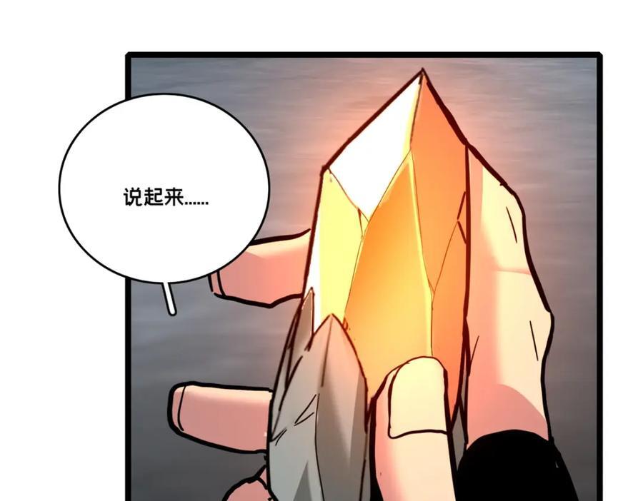 116 次元结晶79