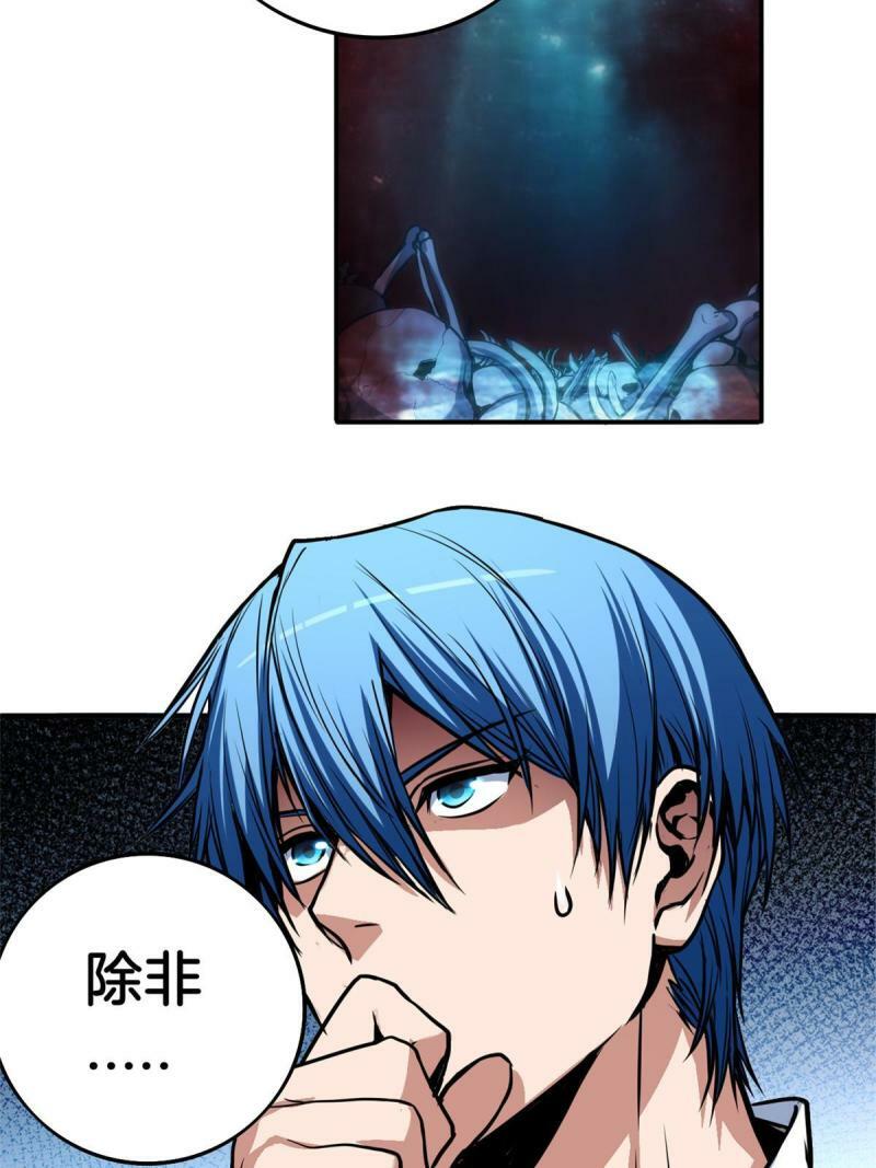 29 地下佛城39