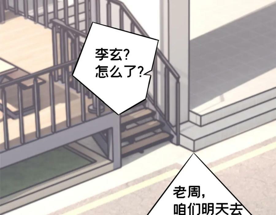 103 禁城之秘77